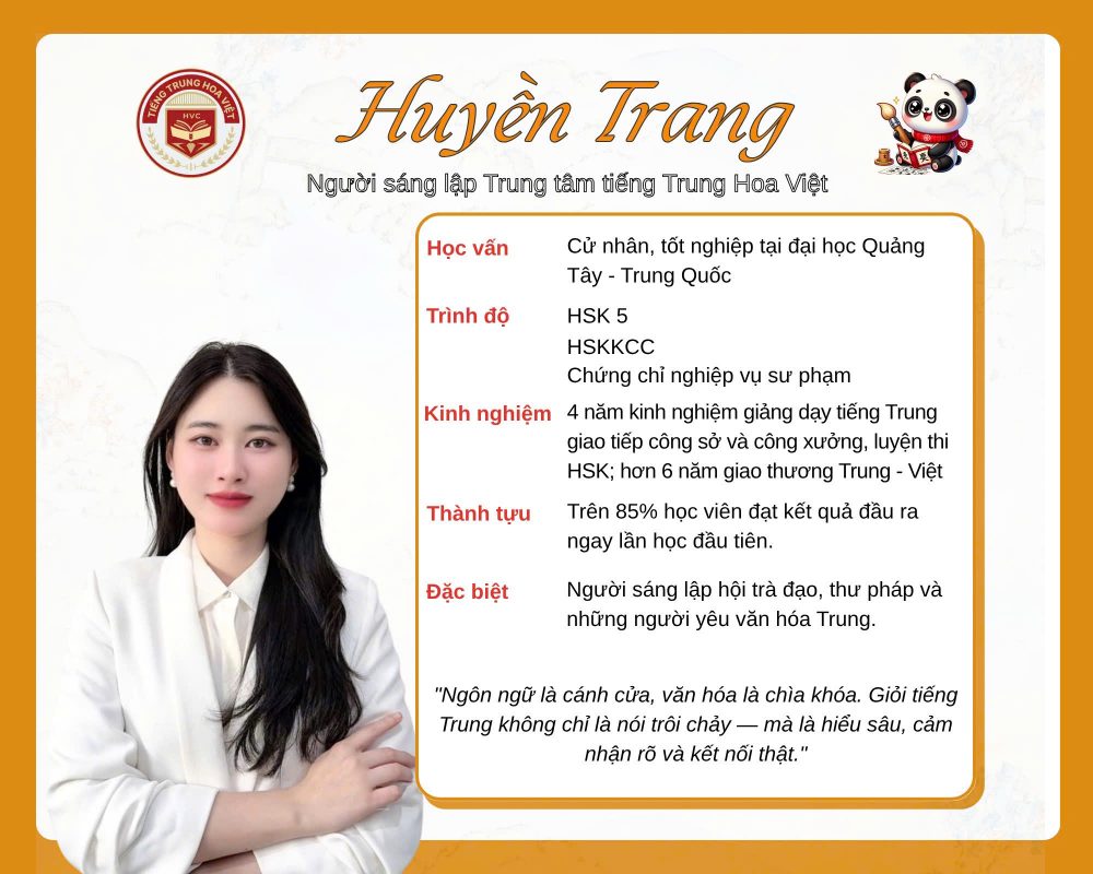 Tiếng Trung Hoa Việt