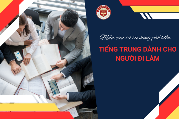 Tiếng trung cho người đi làm