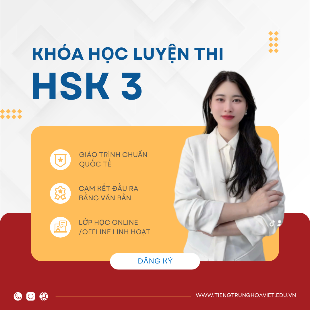 Khóa học tiếng Trung luyện thi HSK 3