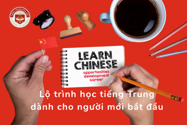 Lộ trình học tiếng Trung dành cho người mới bắt đầu