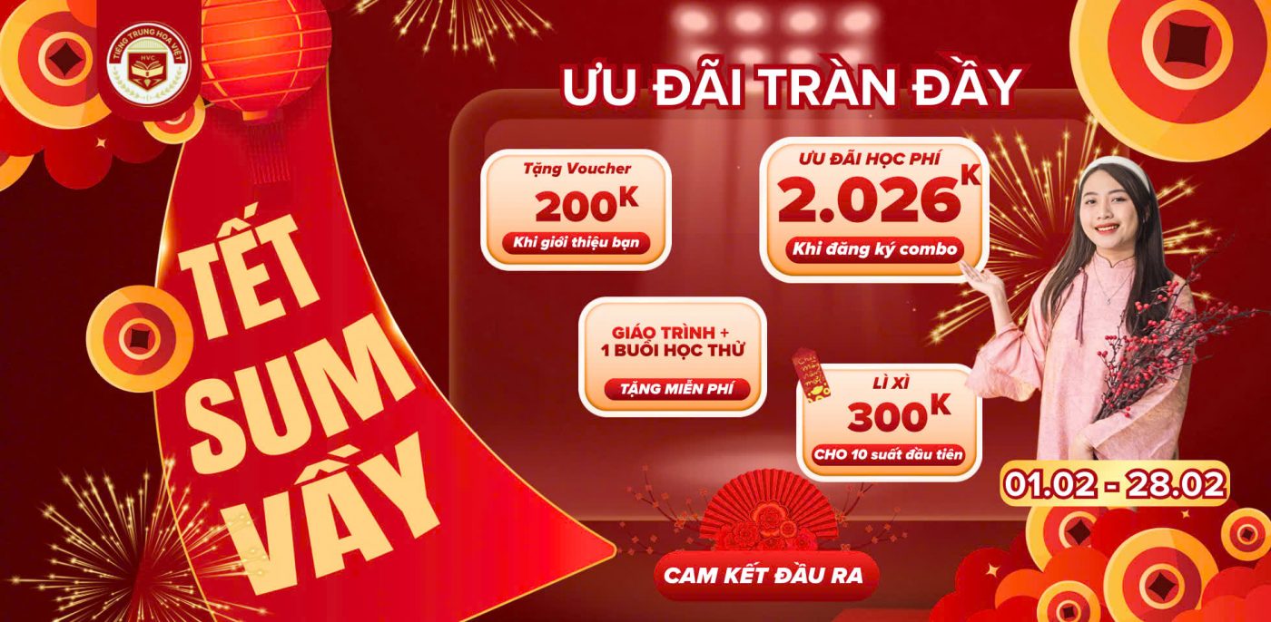 chương trình tết 2026