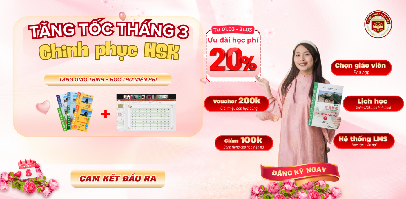 Chương trình tháng 3 về đào tạo tiếng Trung