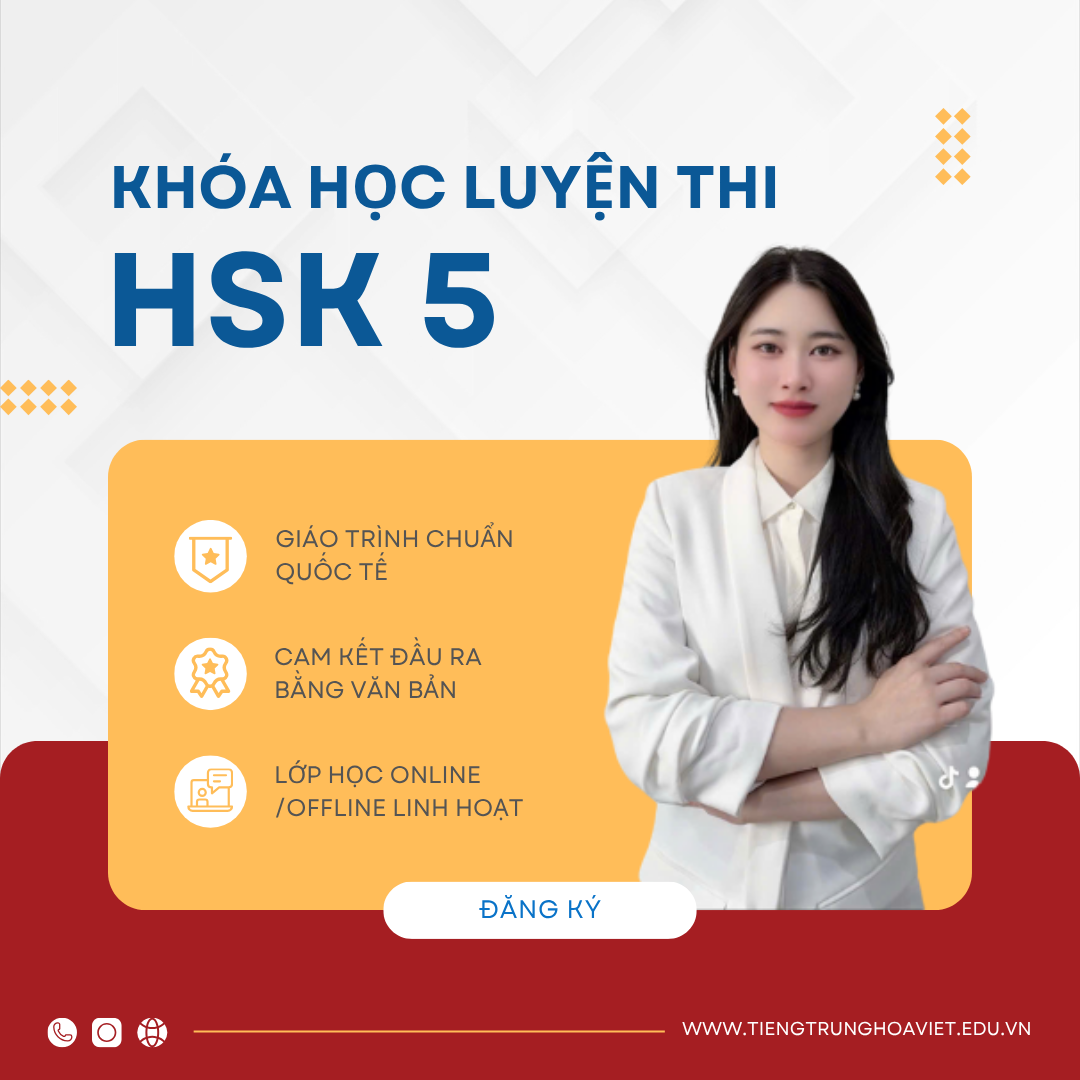 Khóa học luyện thi HSK 5