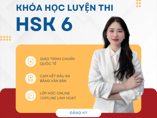 Khóa học tiếng Trung HSK 6