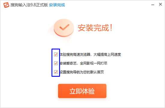 cai dat bo go sogou