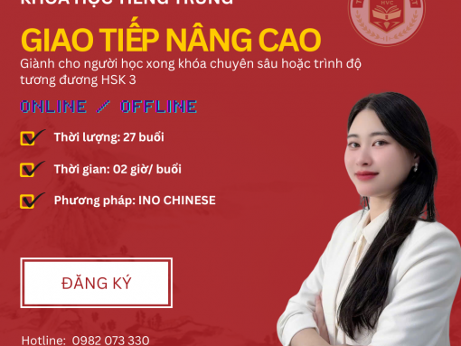 Khóa học tiếng Trung giao tiếp nâng cao