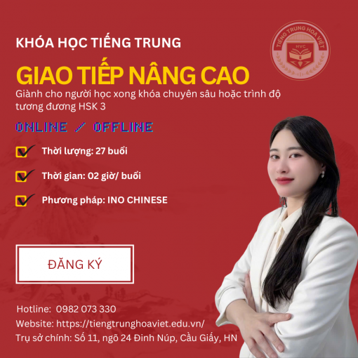 Khóa học tiếng Trung giao tiếp nâng cao