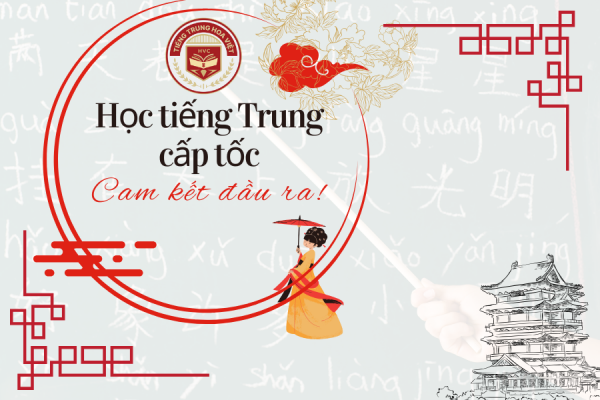 Học tiếng Trung cấp tốc