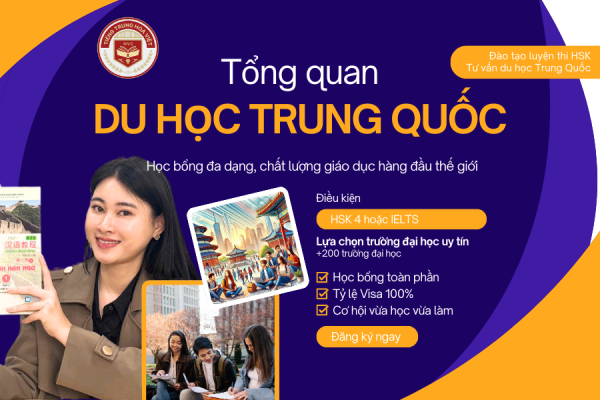 Du học Trung Quốc