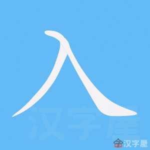 https://tiengtrunghoaviet.edu.vn/wp-content/uploads/2025/08/1292-1.jpg