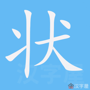 https://tiengtrunghoaviet.edu.vn/wp-content/uploads/2025/08/1292-10.jpg