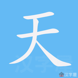 https://tiengtrunghoaviet.edu.vn/wp-content/uploads/2025/08/1292-12.jpg