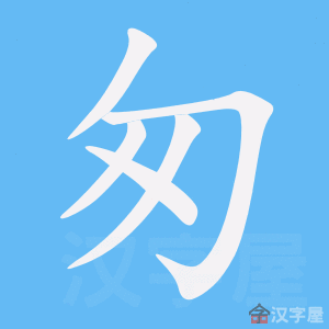 https://tiengtrunghoaviet.edu.vn/wp-content/uploads/2025/08/1292-14.jpg