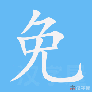 https://tiengtrunghoaviet.edu.vn/wp-content/uploads/2025/08/1292-3.jpg