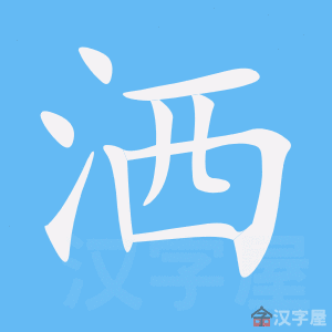 https://tiengtrunghoaviet.edu.vn/wp-content/uploads/2025/08/1292-32.jpg