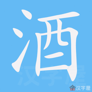 https://tiengtrunghoaviet.edu.vn/wp-content/uploads/2025/08/1292-33.jpg