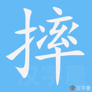 https://tiengtrunghoaviet.edu.vn/wp-content/uploads/2025/08/1292-36.jpg