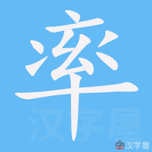 https://tiengtrunghoaviet.edu.vn/wp-content/uploads/2025/08/1292-37.jpg