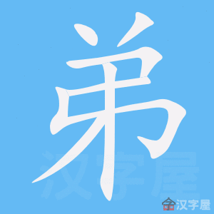 https://tiengtrunghoaviet.edu.vn/wp-content/uploads/2025/08/1292-40.jpg