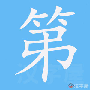 https://tiengtrunghoaviet.edu.vn/wp-content/uploads/2025/08/1292-41.jpg