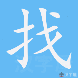 https://tiengtrunghoaviet.edu.vn/wp-content/uploads/2025/08/1292-42.jpg