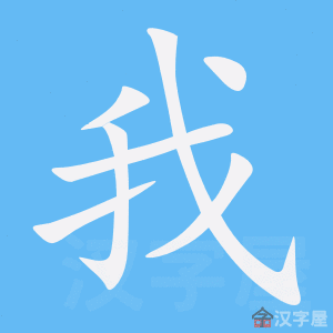 https://tiengtrunghoaviet.edu.vn/wp-content/uploads/2025/08/1292-43.jpg