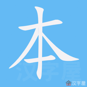 https://tiengtrunghoaviet.edu.vn/wp-content/uploads/2025/08/1292-44.jpg