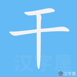 https://tiengtrunghoaviet.edu.vn/wp-content/uploads/2025/08/1292-46.jpg