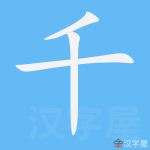 https://tiengtrunghoaviet.edu.vn/wp-content/uploads/2025/08/1292-47.jpg