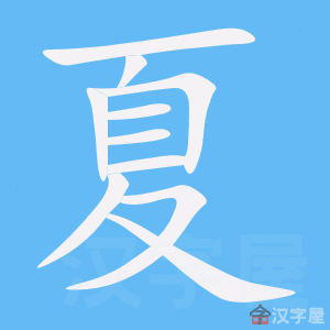 https://tiengtrunghoaviet.edu.vn/wp-content/uploads/2025/08/1292-48.jpg