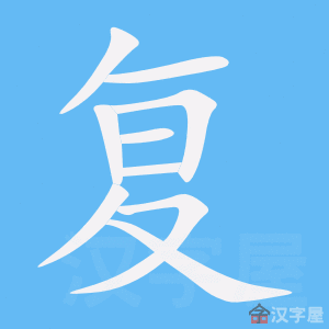 https://tiengtrunghoaviet.edu.vn/wp-content/uploads/2025/08/1292-49.jpg