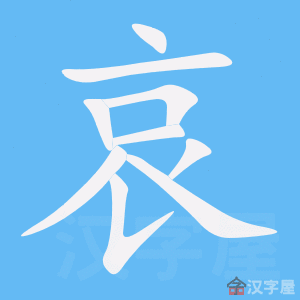 https://tiengtrunghoaviet.edu.vn/wp-content/uploads/2025/08/1292-5.jpg