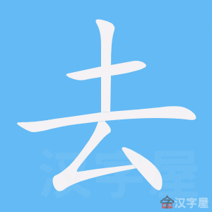 https://tiengtrunghoaviet.edu.vn/wp-content/uploads/2025/08/1292-50.jpg
