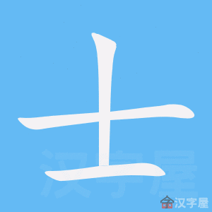 https://tiengtrunghoaviet.edu.vn/wp-content/uploads/2025/08/1292-52.jpg