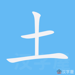https://tiengtrunghoaviet.edu.vn/wp-content/uploads/2025/08/1292-53.jpg