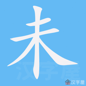 https://tiengtrunghoaviet.edu.vn/wp-content/uploads/2025/08/1292-55.jpg