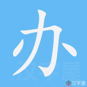 https://tiengtrunghoaviet.edu.vn/wp-content/uploads/2025/08/1292-56.jpg
