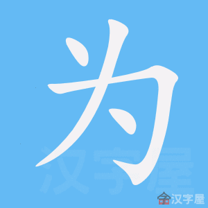 https://tiengtrunghoaviet.edu.vn/wp-content/uploads/2025/08/1292-57.jpg