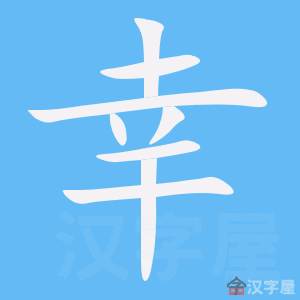 https://tiengtrunghoaviet.edu.vn/wp-content/uploads/2025/08/1292-6.jpg