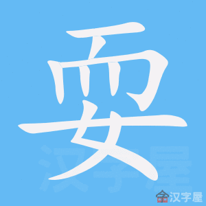 https://tiengtrunghoaviet.edu.vn/wp-content/uploads/2025/08/1292-60.jpg