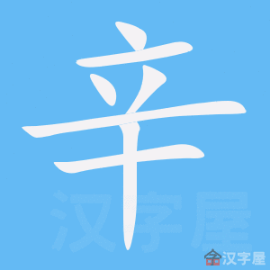 https://tiengtrunghoaviet.edu.vn/wp-content/uploads/2025/08/1292-7.jpg