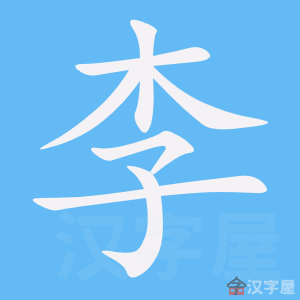 https://tiengtrunghoaviet.edu.vn/wp-content/uploads/2025/08/1292-8.jpg