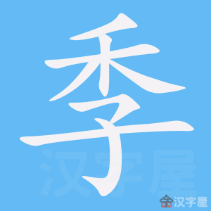 https://tiengtrunghoaviet.edu.vn/wp-content/uploads/2025/08/1292-9.jpg