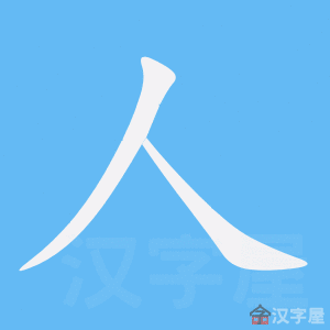 https://tiengtrunghoaviet.edu.vn/wp-content/uploads/2025/08/1292.jpg