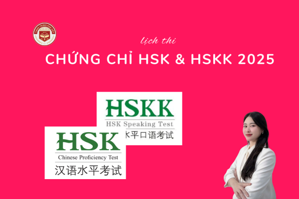 Lịch thi HSK, HSKK