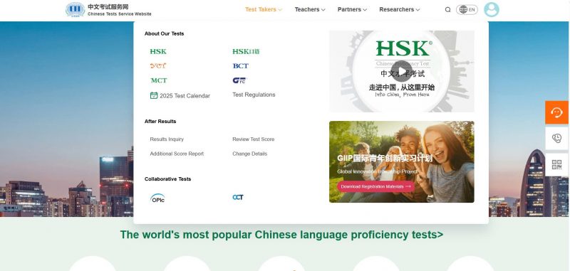 Tra cứu điểm thi HSK trên chinesetest