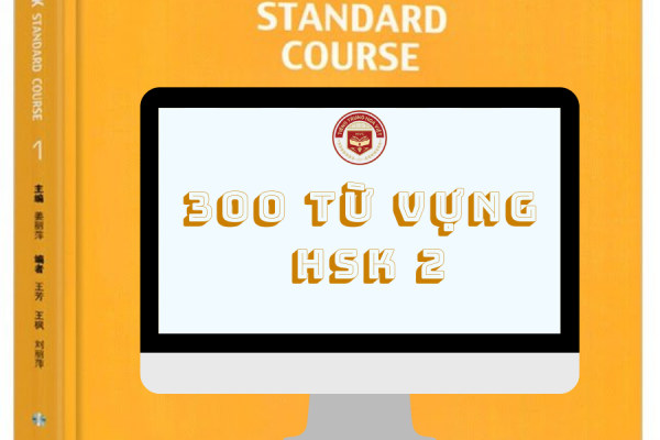 300 từ vựng HSK 2