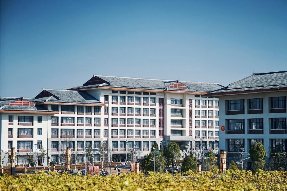 Đại học dân tộc Quý Châu