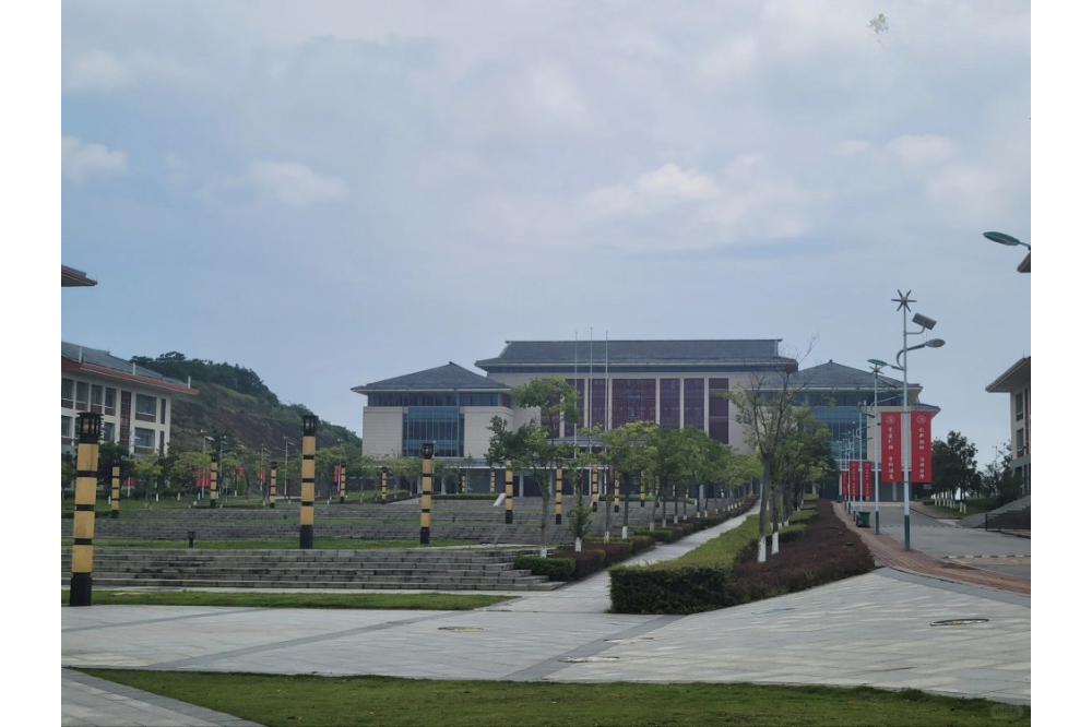 Đại học dân tộc Quý Châu