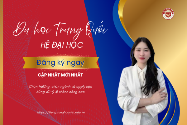 Du học Trung Quốc hệ đại học